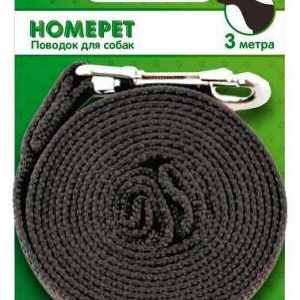 HOMEPET поводок для собак брезентовый с карабином 25 мм х 3 м.