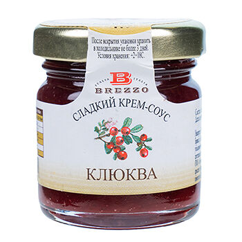 Крем-соус сладкий Brezzo Клюква