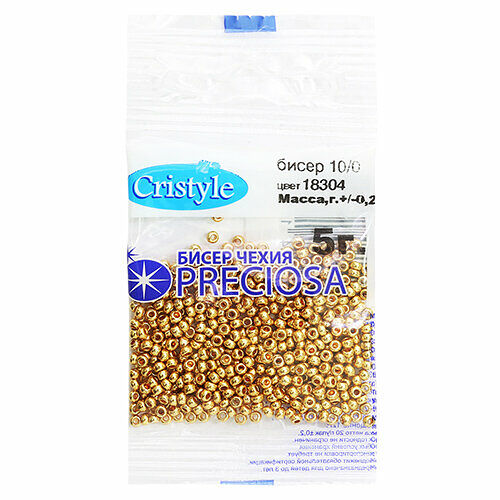 Бисер Preciosa 5г(18304)