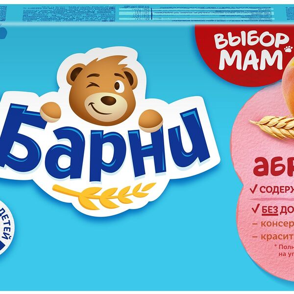 Пирожное бисквитное с абрикосовой начинкой 