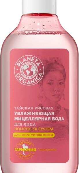 Мицеллярная вода для лица Planeta Organica Тайская рисовая увлажняющая 300мл