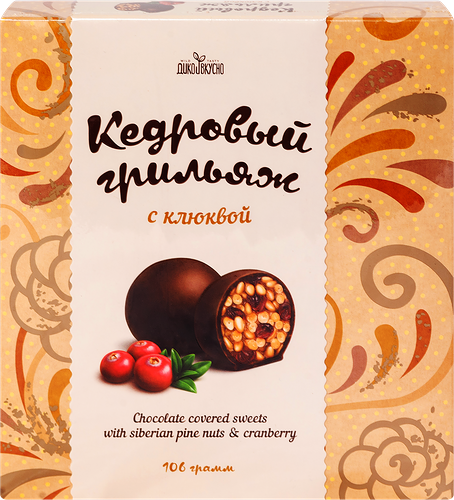 Конфеты ДИКО ВКУСНО Кедровый грильяж с клюквой, 106г