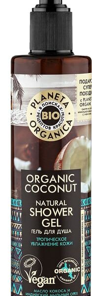 Гель для душа Planeta Organica Organic Coconut Кокосовый 280мл