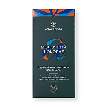 Шоколад Азбука Вкуса молочный с фундуком, без сахара