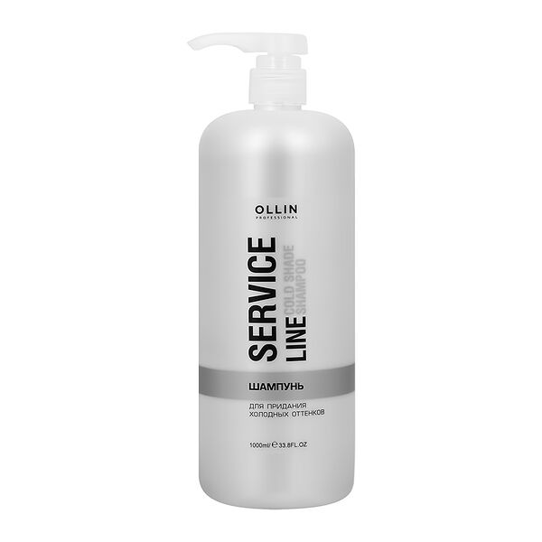 Шампунь для волос `OLLIN` `PROFESSIONAL` SERVICE LINE для придания холодных оттенков 1000 мл