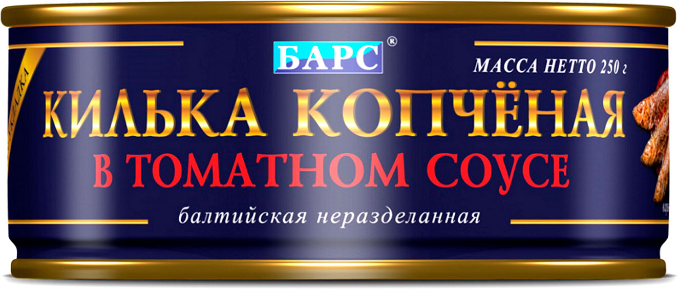 

Килька Барс копченая в томате балтийская