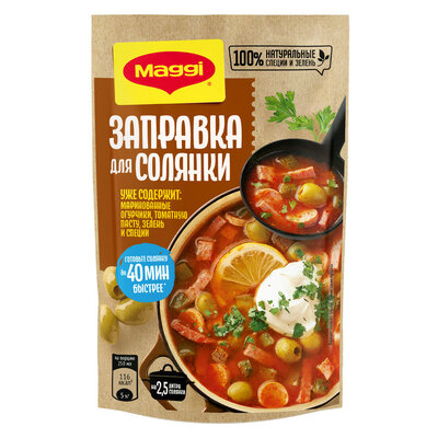 Смесь Maggi заправка д/солянки 180г