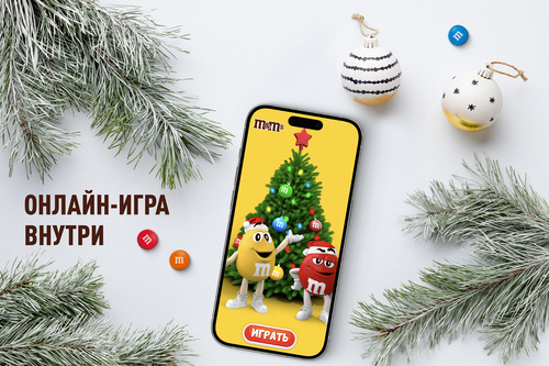 

Сладкий подарок M&M's & Friends Пряничный домик на Новый Год, набор конфет M&M's, Snickers, Twix, Bounty, Milky Way, Mars с онлайн-игрой внутри 211 г