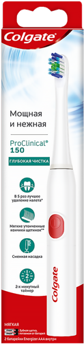 

Зубная щетка Colgate Proclinical 150 электрическая 1 шт.