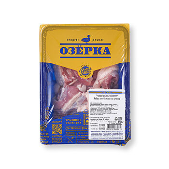 Набор для бульона 