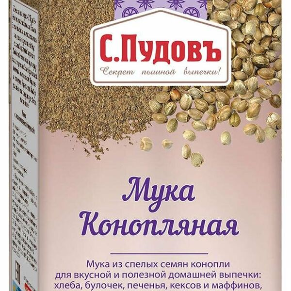 Мука С.Пудовъ конопляная