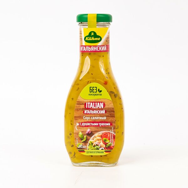 Соус Салатный Итальянский