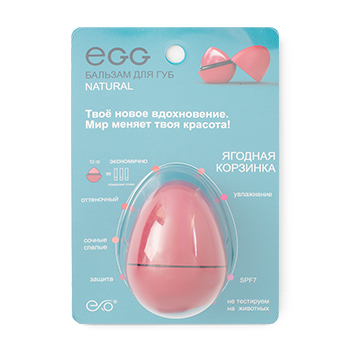

Бальзам для губ EXO EGG Ягодная корзинка