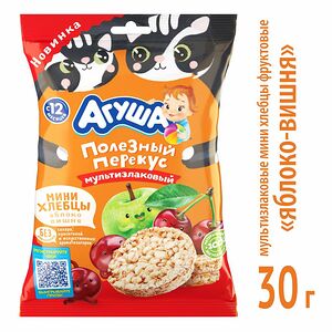 Хлебцы мини мультизлак. яблоко-вишня вес 30г ДП с 12 мес. Агуша