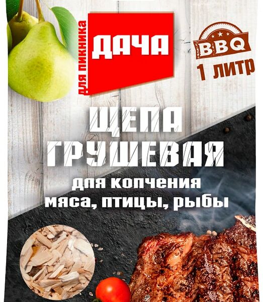 Щепа для копчения Дача в ассортименте