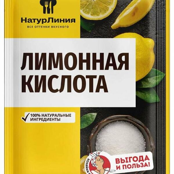 Кислота лимонная НатурЛиния