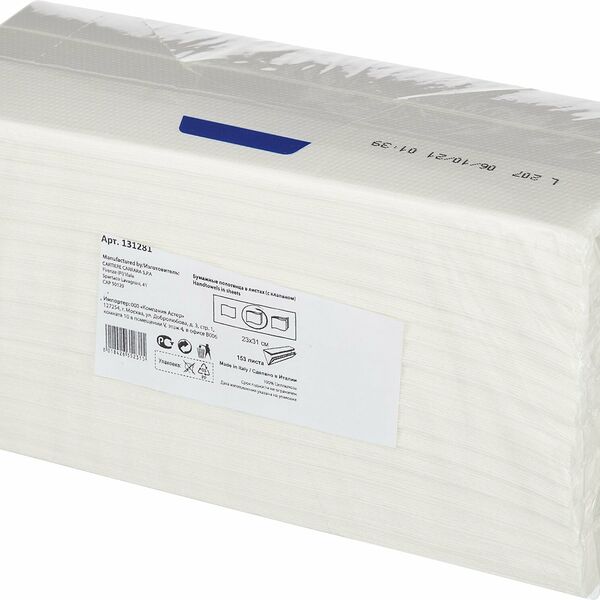 Полотенца бумажные д/держ. ASTER Pro С-слож.131281 153л./уп.