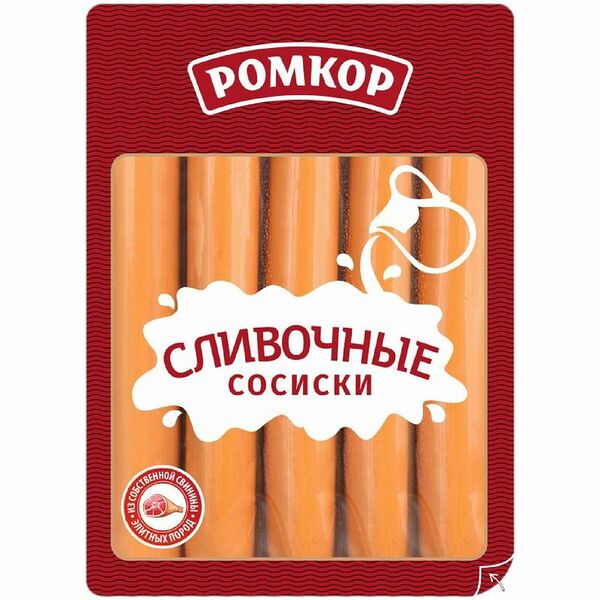 Сосиски Ромкор Сливочные