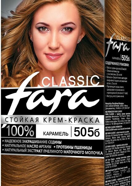 Крем-краска для волос Fara Classic 505б Карамель