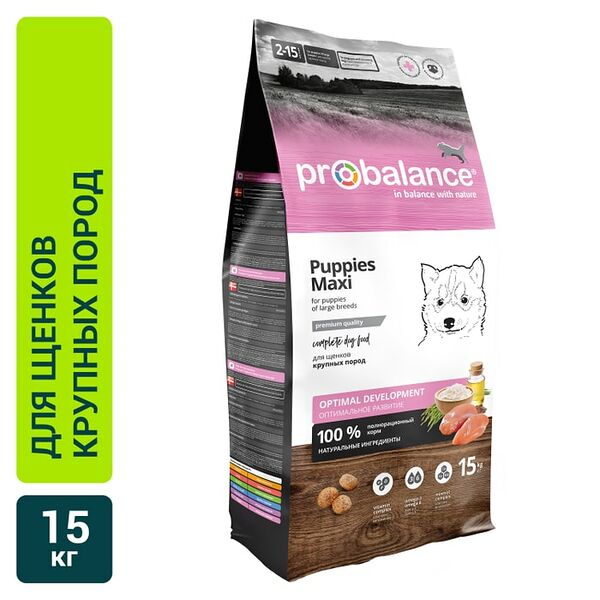 Сухой корм для щенков Probalance Puppies Maxi 15кг