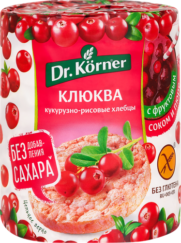 

Хлебцы кукурузно-рисовые Dr.Korner с клюквой без сахара 90 г