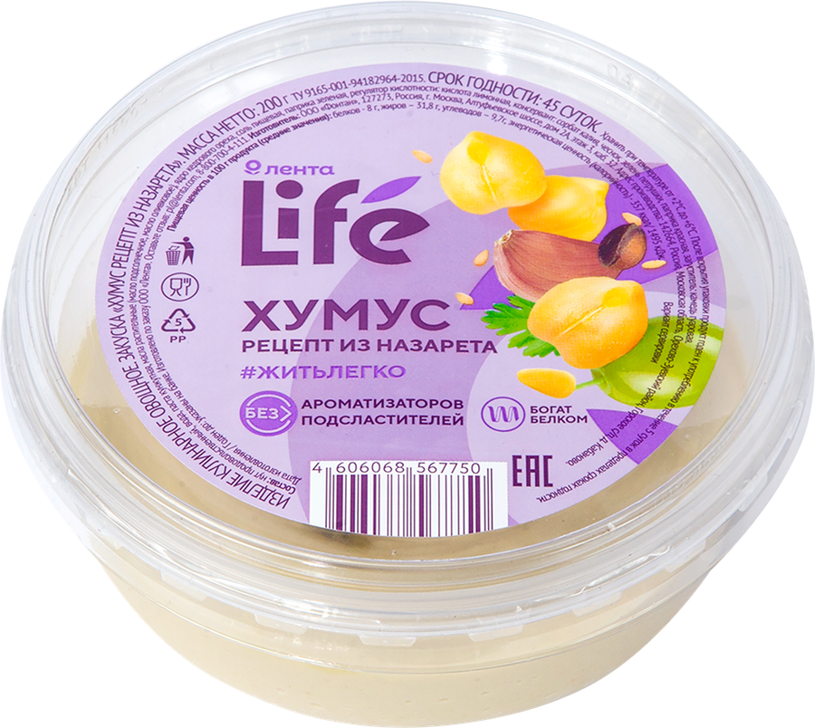 

Хумус Лента Life Рецепт из Назарета 200 г