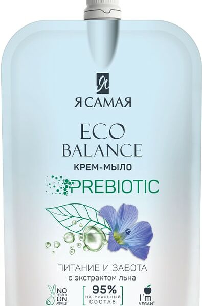 Крем-мыло Я самая Eco Balance c экстрактом льна 500мл