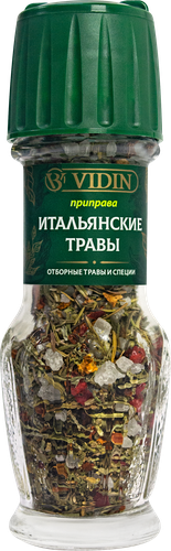 

Приправа Vidin Итальянские травы, мельница