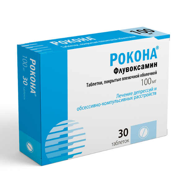 Рокона таблетки 100 мг 30 шт
