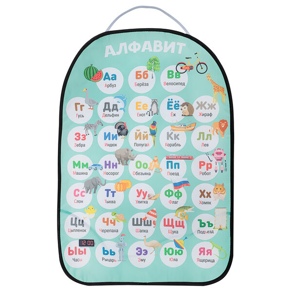 Ng защита спинки сидения, оксфорд, 45x66см, 