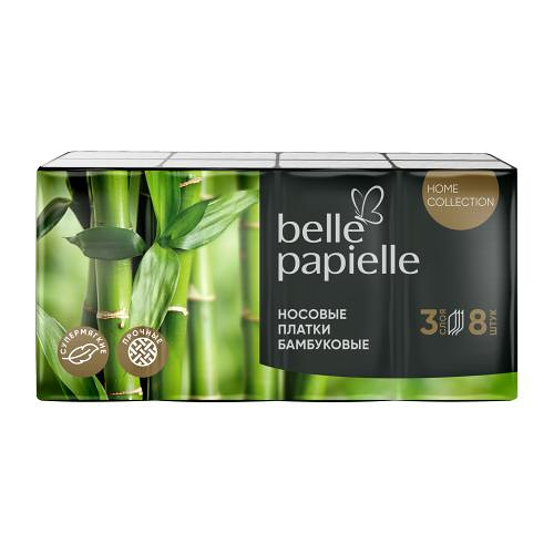 Носовые бумажные платки Belle Papielle бамбук 3 слоя 10х8 шт