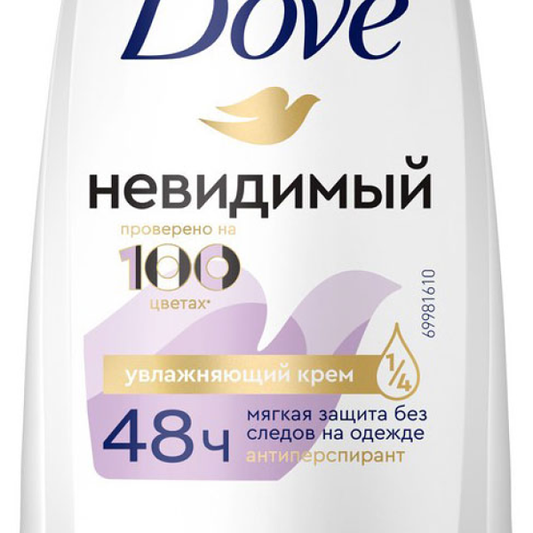 Антиперспирант-дезодорант Dove Невидимый роликовый