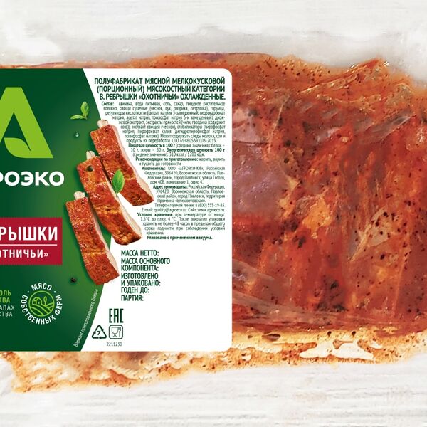Ребрышки Агроэко Охотничьи категории В охлажденные