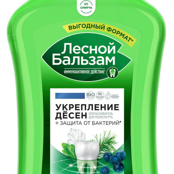 Ополаскиватель Лесной бальзам Укрепление десен с экстрактом можжевеловых ягод и корой дуба 800мл