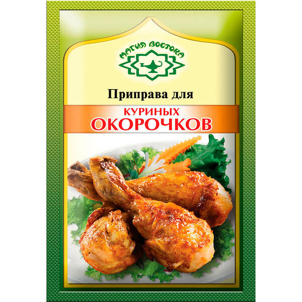Приправа Магия Востока 15г для куриных окорочков