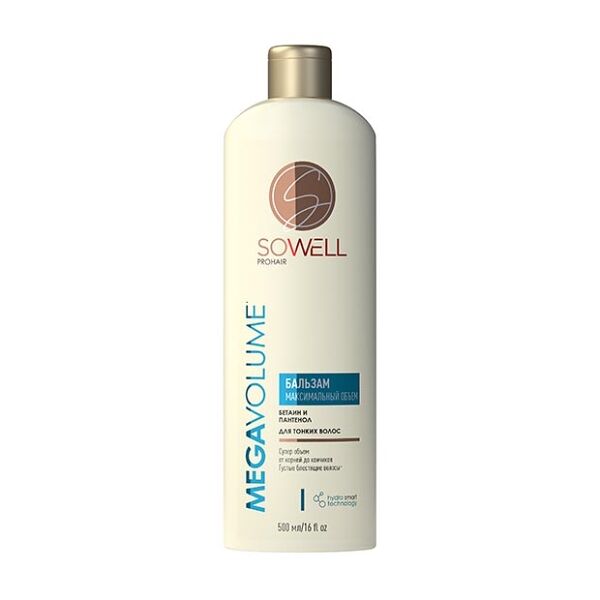 Бальзам для волос SoWell Mega Volume максимальный объем 500 мл