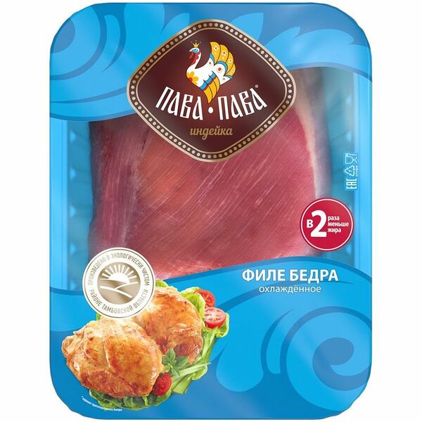 Филе бедра индейки Пава-Пава охлаждённое, 450г