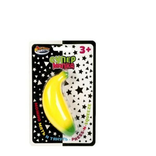 Супер мялка банан 12см мука блист 10,5*16*5см Играем вместе