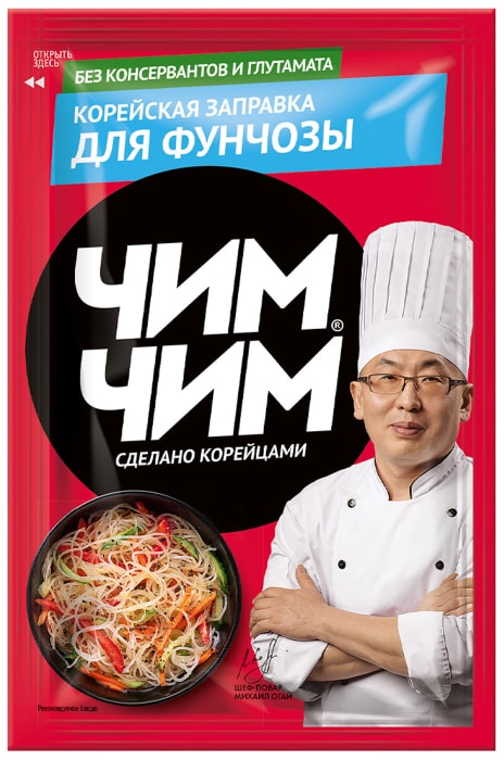 

Заправка Чим-Чим для фунчозы корейская 60 г