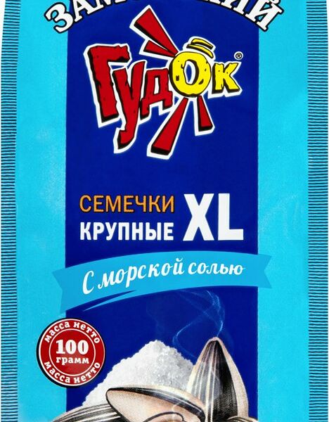 Семечки ЗАМОРСКИЙ ГУДОК Подсолнечные обжаренные крупные XL с морской солью