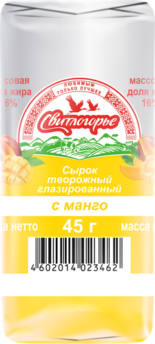 

Сырок Свитлогорье творожный глазированный с манго 16% 45 г