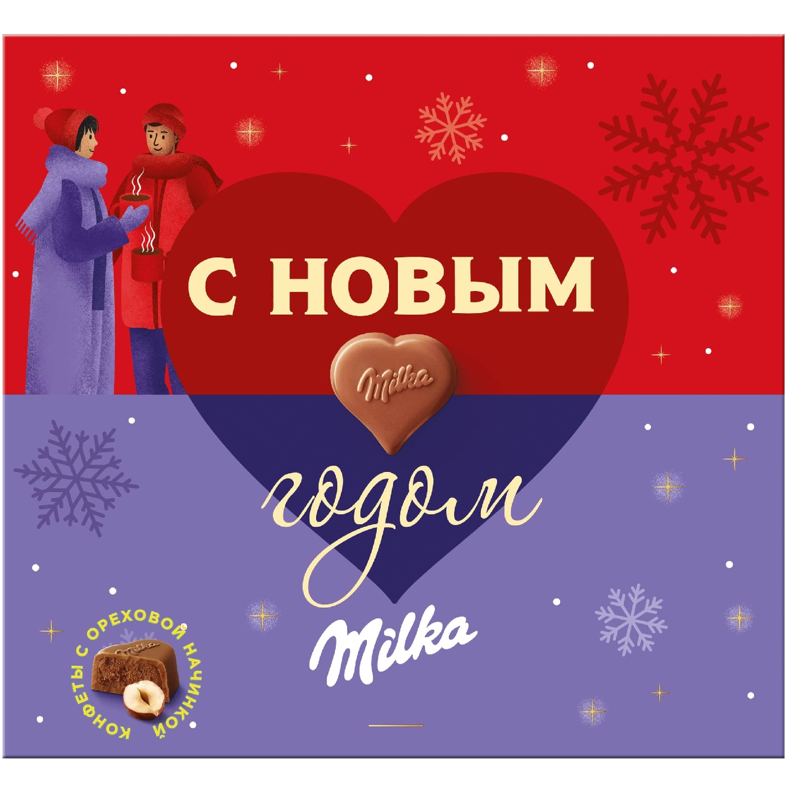 

Конфеты MILKA Милка из молочного шоколада с ореховой начинкой, 110г