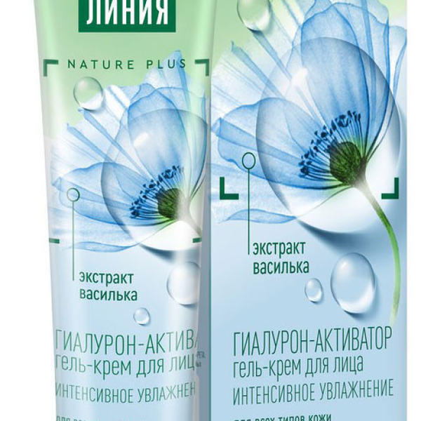 Гель-крем для лица Чистая Линия Гиалурон-Активатор для всех типов кожи 40 мл
