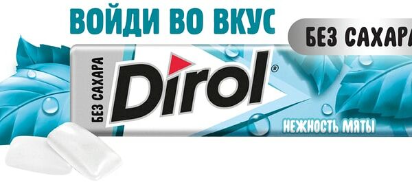 Жевательная резинка Dirol Сладкая Мята 13.6г