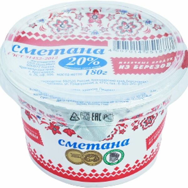 Сметана Из Березовки 20%