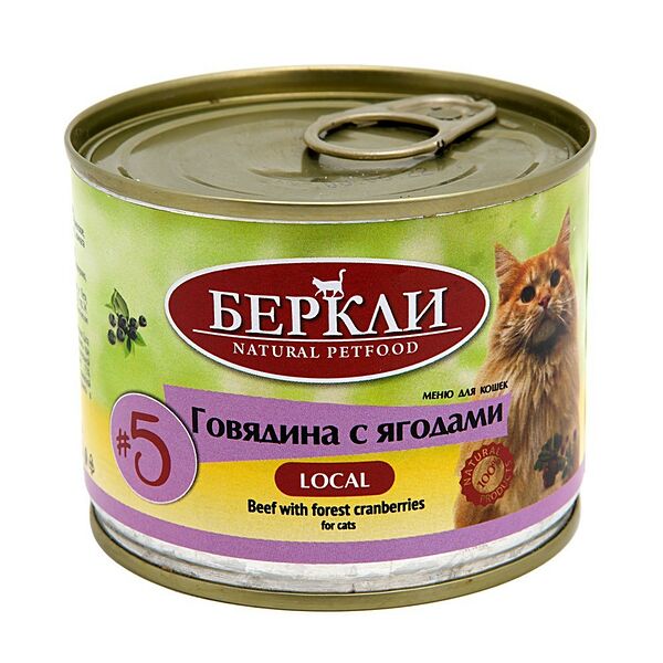Корм для кошек BERKLEY Local №5 Говядина с ягодами банка