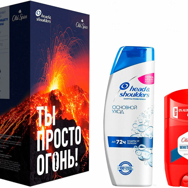 Подарочный набор шампунь Head&Shoulders Sport / + дезодорант Old Spice