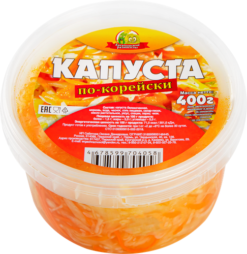 

Капуста Ергачинские разносолы По-корейски, 400 г
