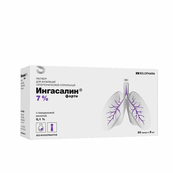 Ингасалин форте 7% 30 шт 5 мл раствор