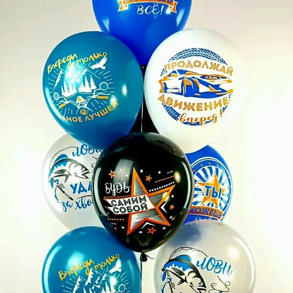 Набор гелиевых шаров КОМПЛИМЕНТ ДЛЯ НЕГО